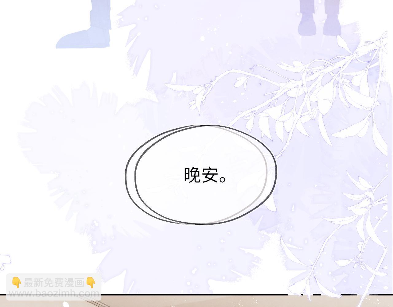 第45话 陈柯尧有“救”啦？！31