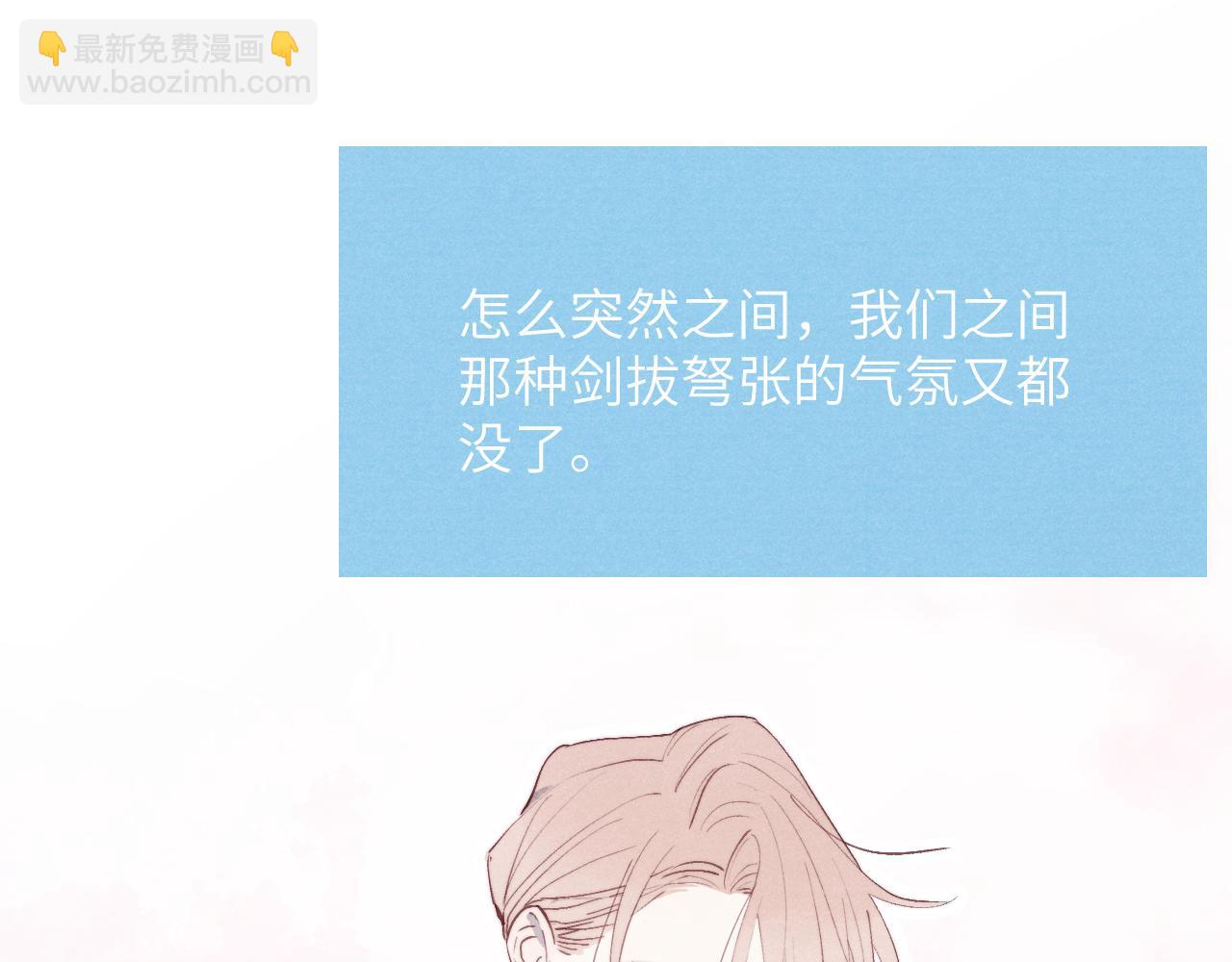 第45话 陈柯尧有“救”啦？！34