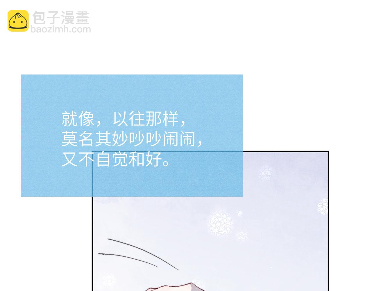 第45话 陈柯尧有“救”啦？！37