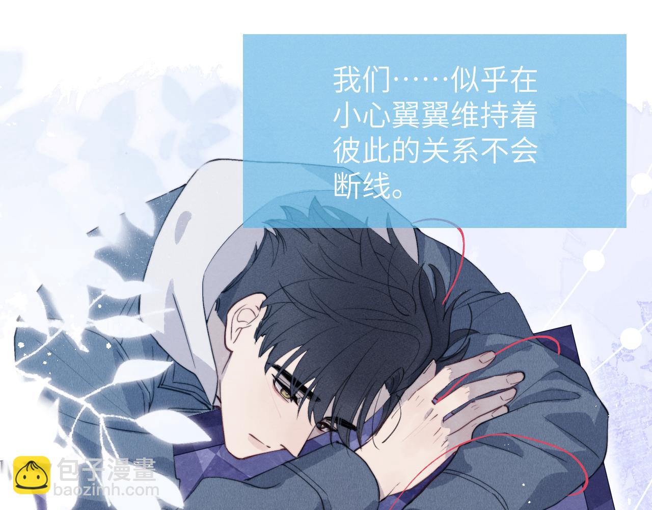 第45话 陈柯尧有“救”啦？！39