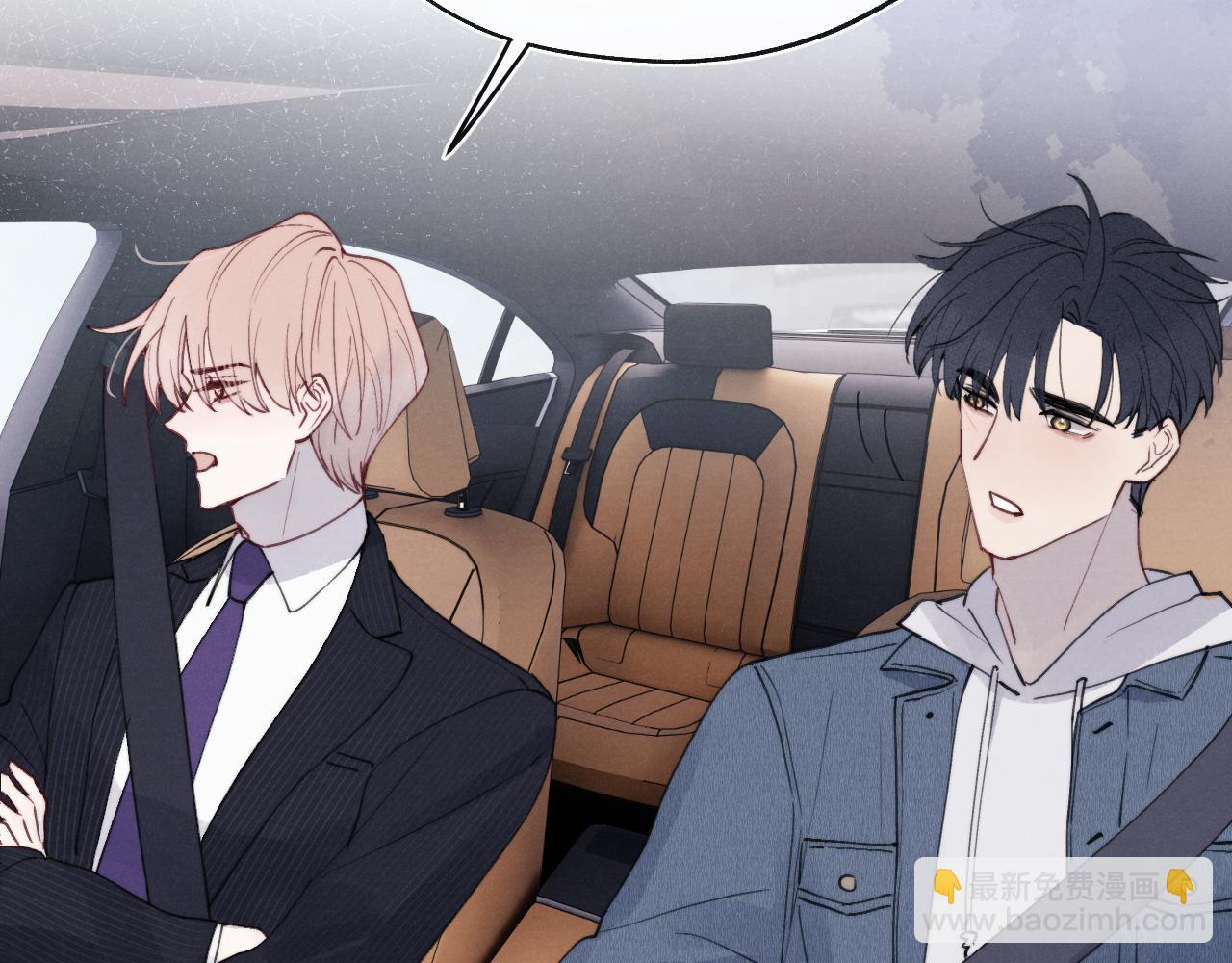 第45话 陈柯尧有“救”啦？！4