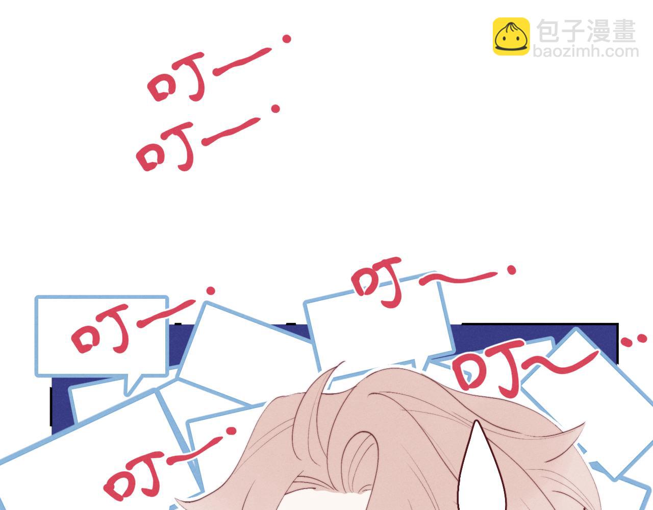 第45话 陈柯尧有“救”啦？！57
