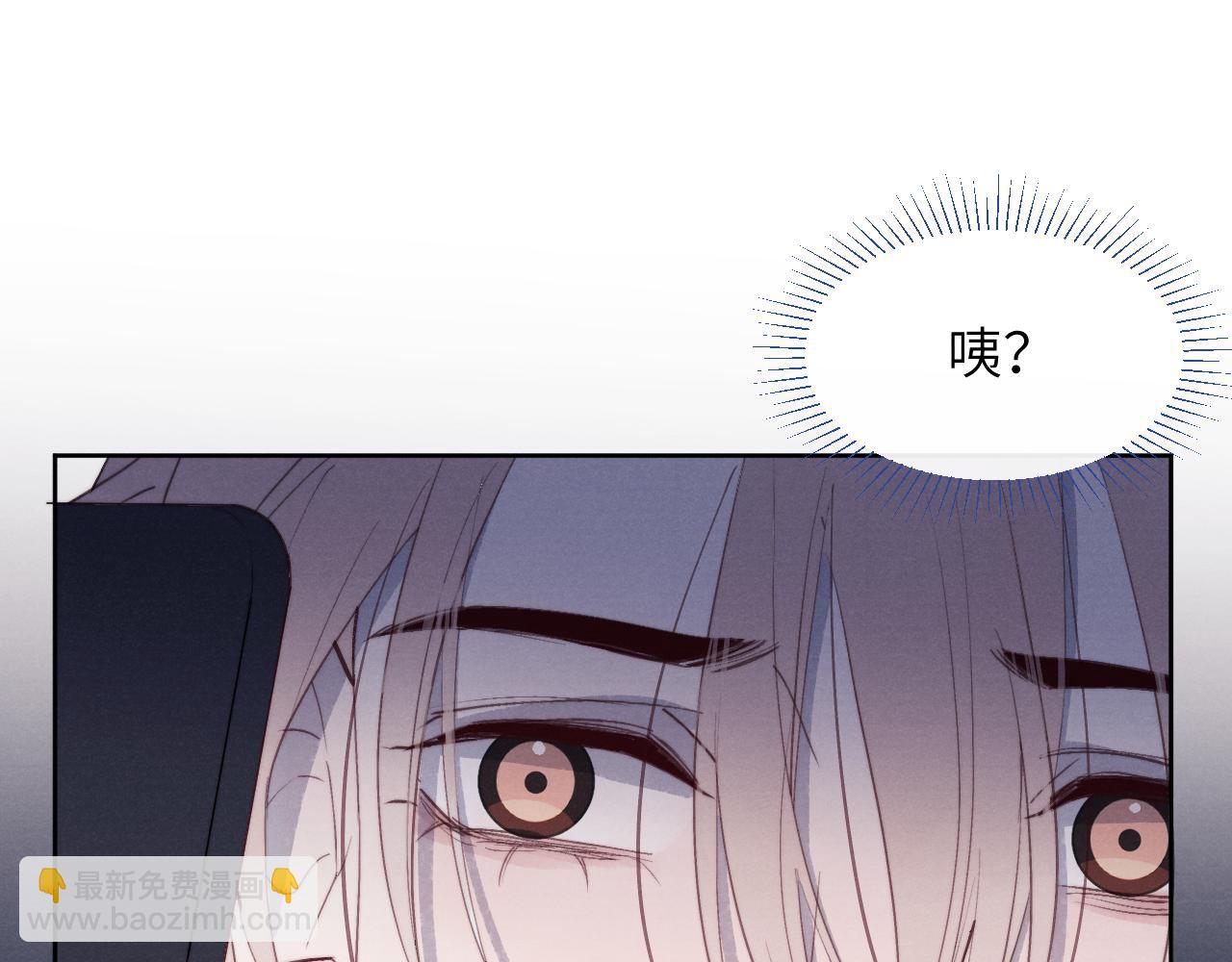 第45话 陈柯尧有“救”啦？！61