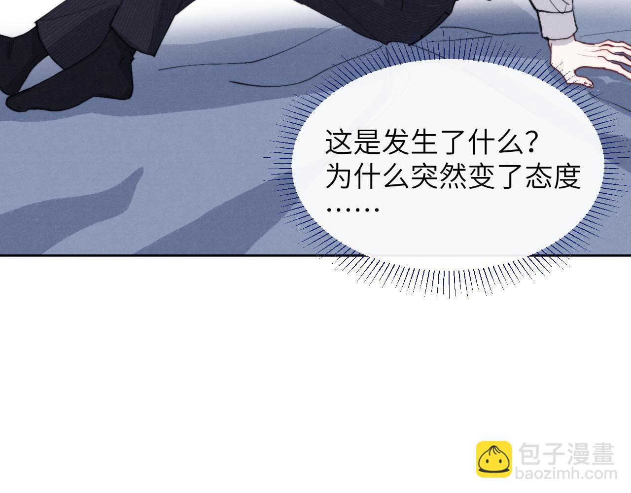 第45话 陈柯尧有“救”啦？！65