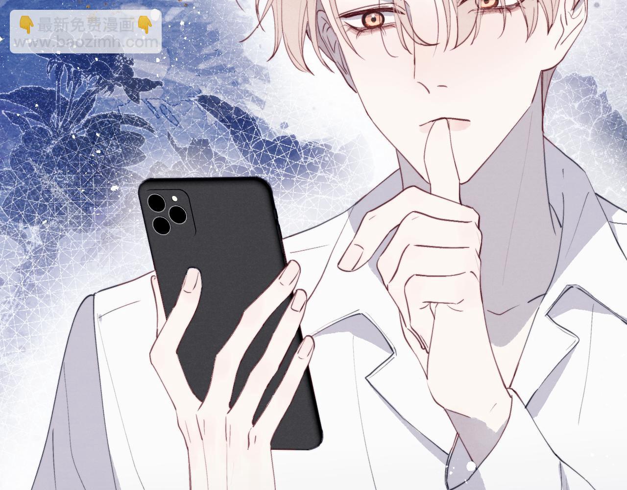 第45话 陈柯尧有“救”啦？！69