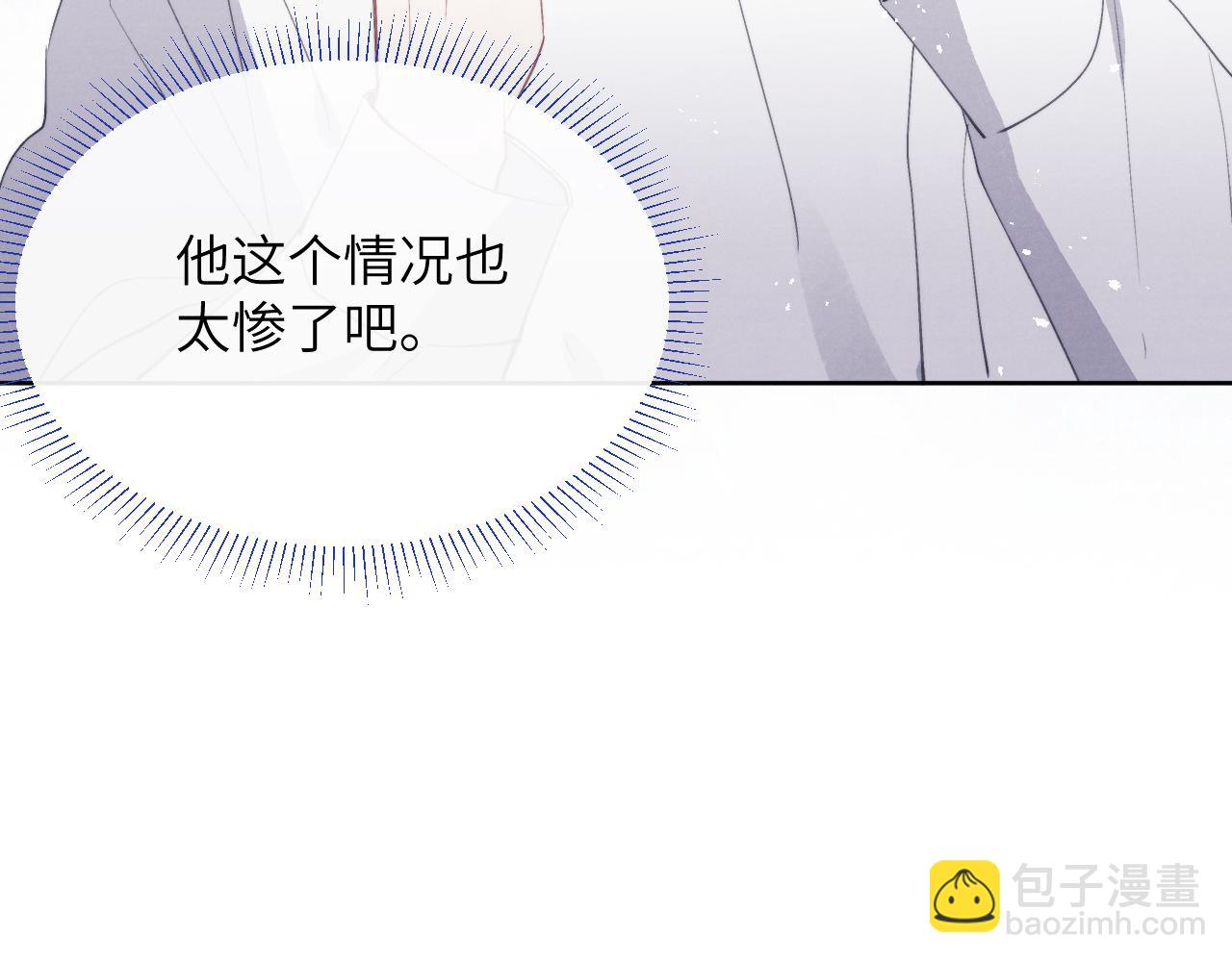 第45话 陈柯尧有“救”啦？！70
