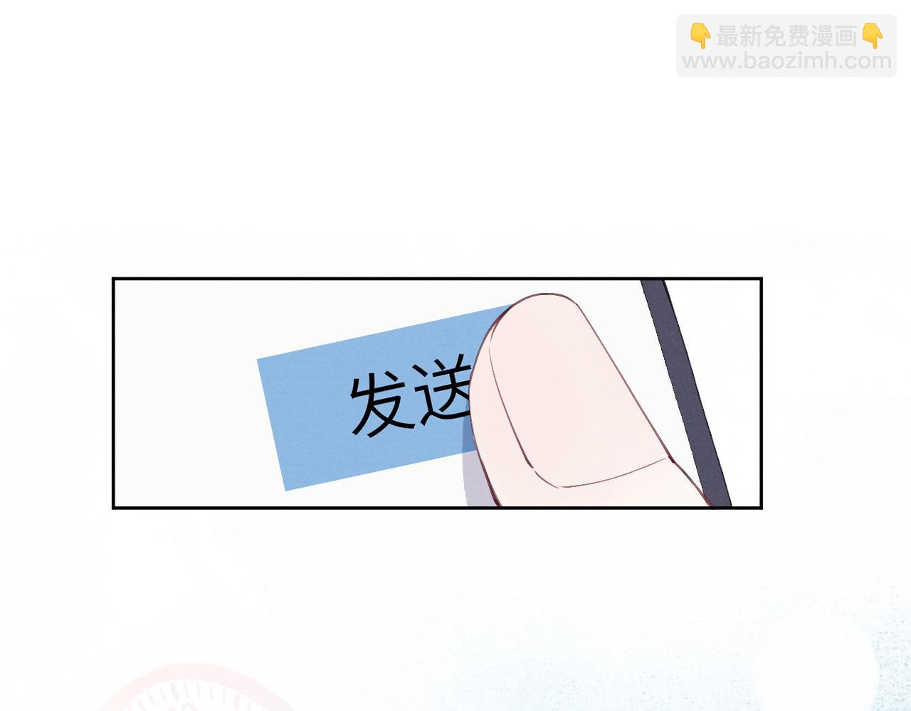 第45话 陈柯尧有“救”啦？！87