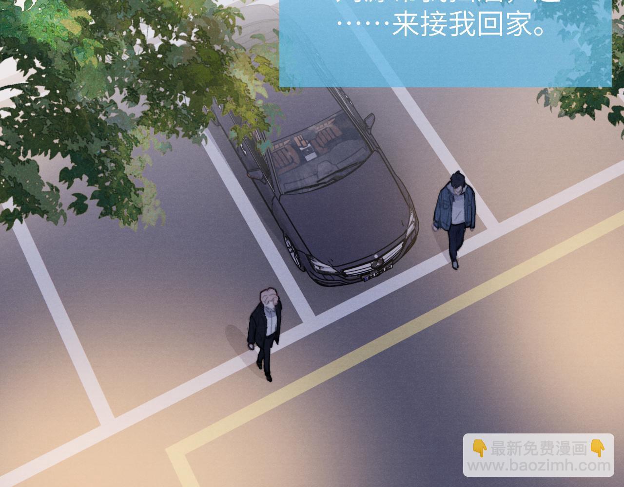 第45话 陈柯尧有“救”啦？！9