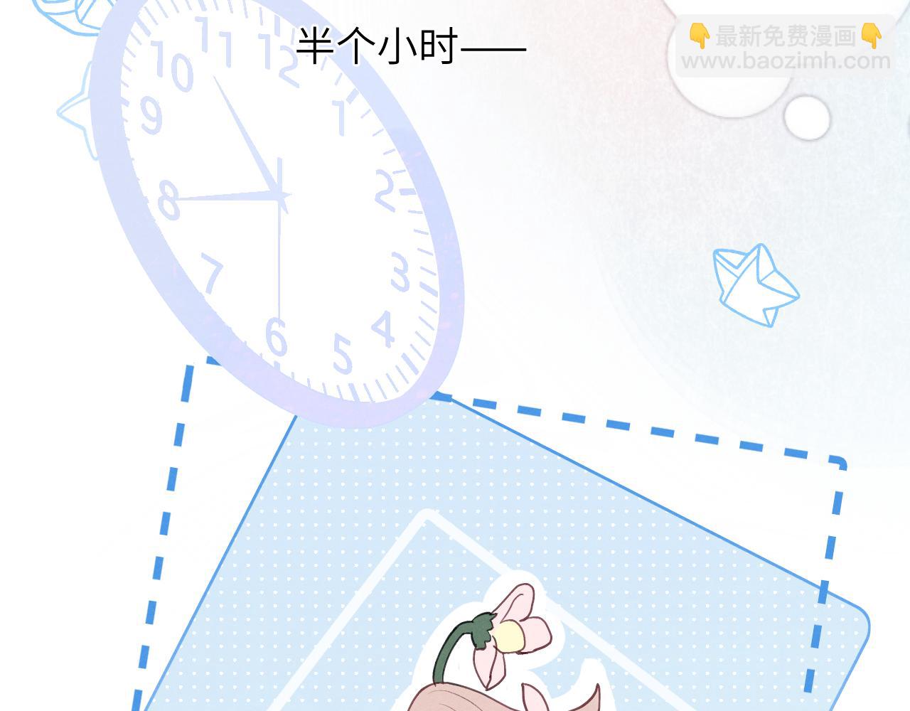 第45话 陈柯尧有“救”啦？！90