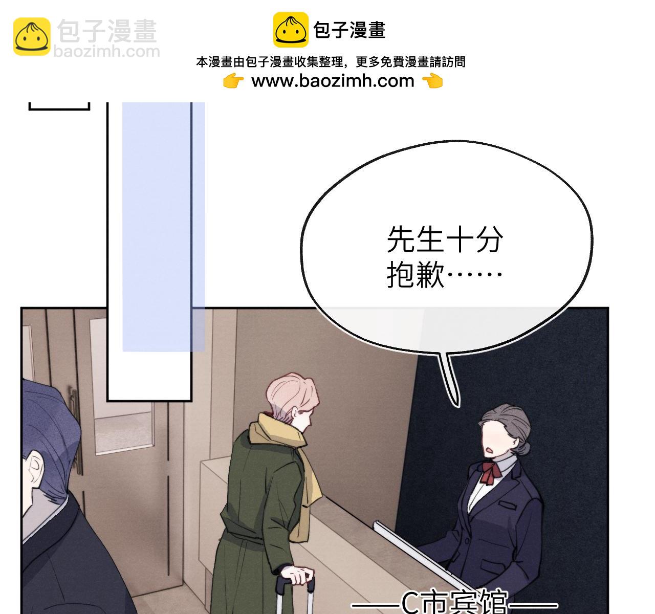 第46话 万人迷、软萌娇蛮、小可爱1