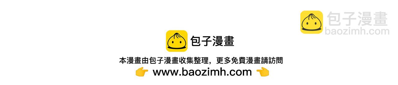 第46话 万人迷、软萌娇蛮、小可爱107