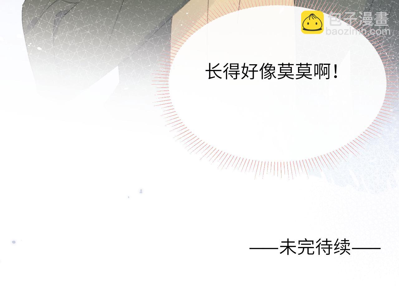 第46话 万人迷、软萌娇蛮、小可爱113