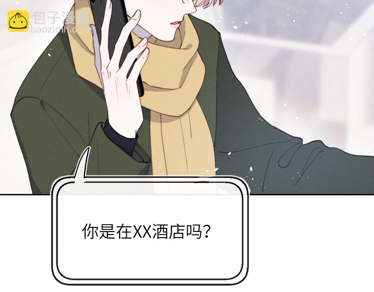 第46话 万人迷、软萌娇蛮、小可爱17