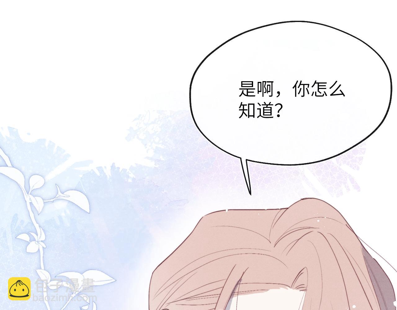 第46话 万人迷、软萌娇蛮、小可爱18