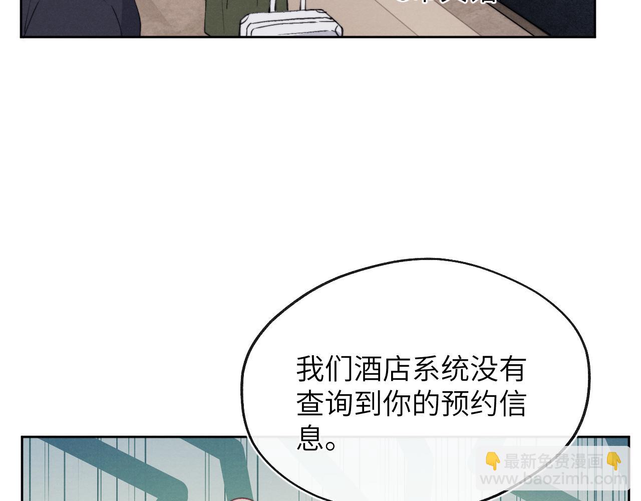 第46话 万人迷、软萌娇蛮、小可爱2
