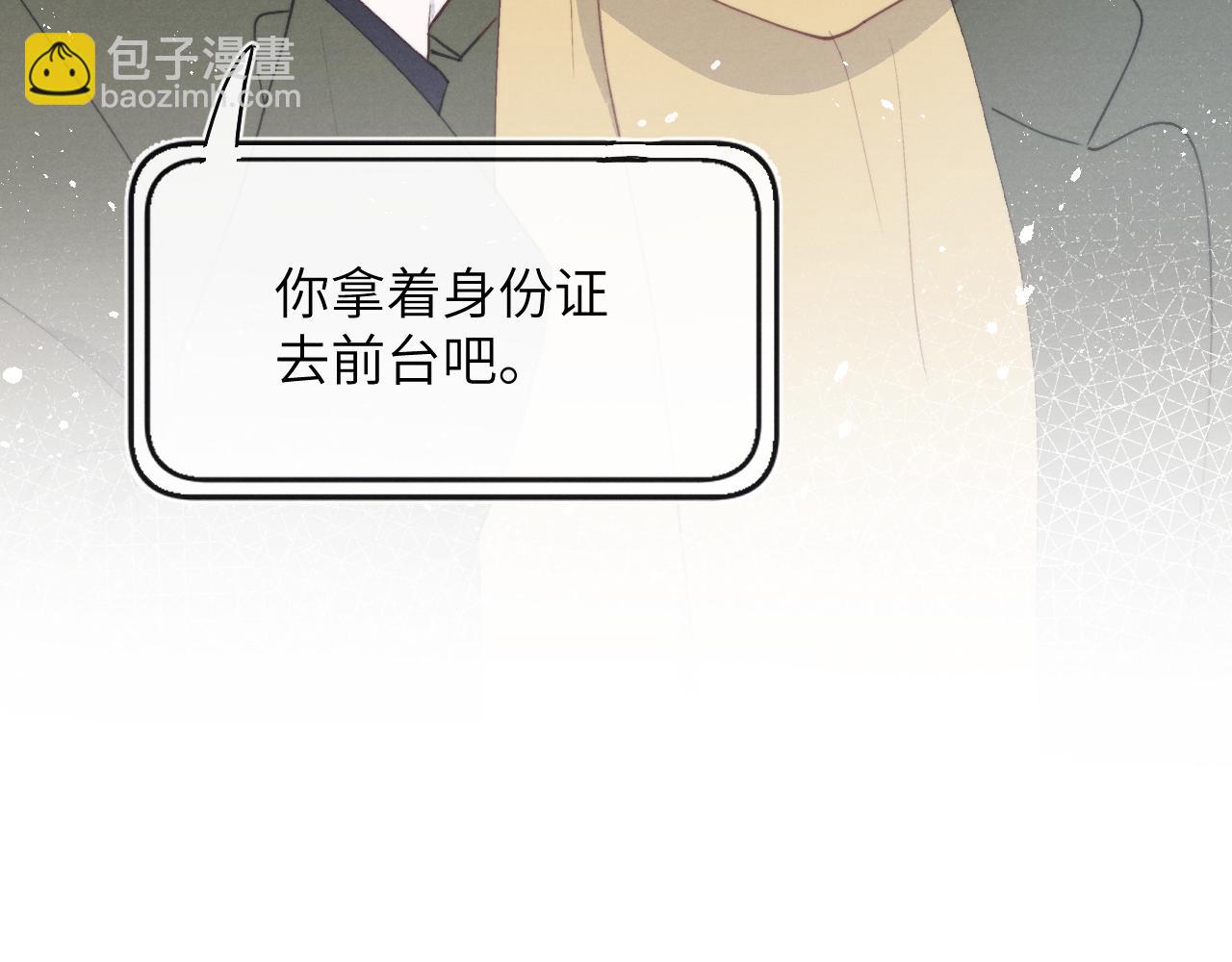 第46话 万人迷、软萌娇蛮、小可爱20