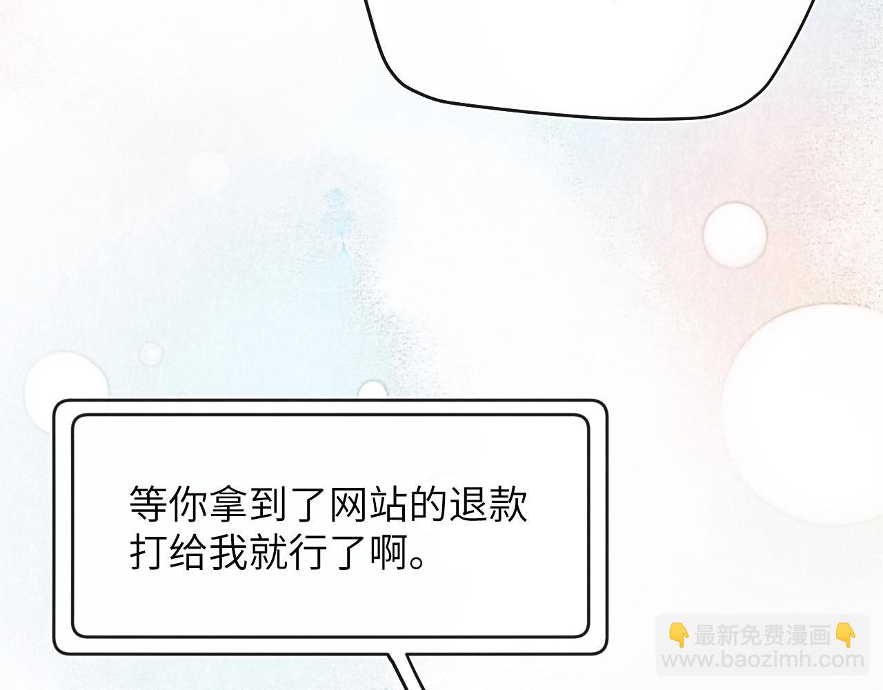 第46话 万人迷、软萌娇蛮、小可爱29