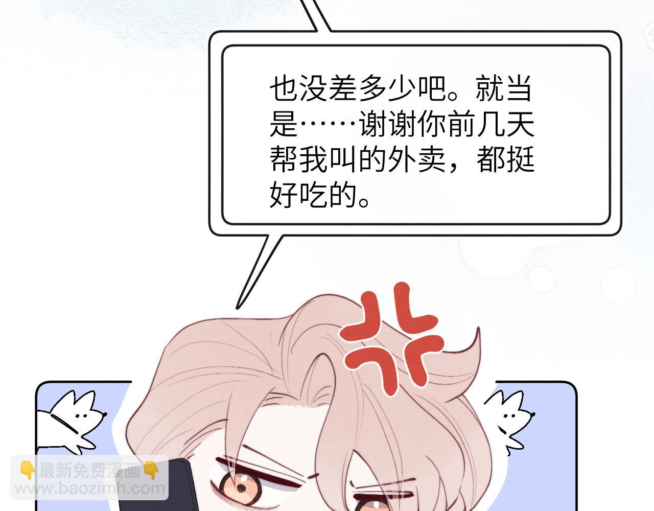 第46话 万人迷、软萌娇蛮、小可爱30