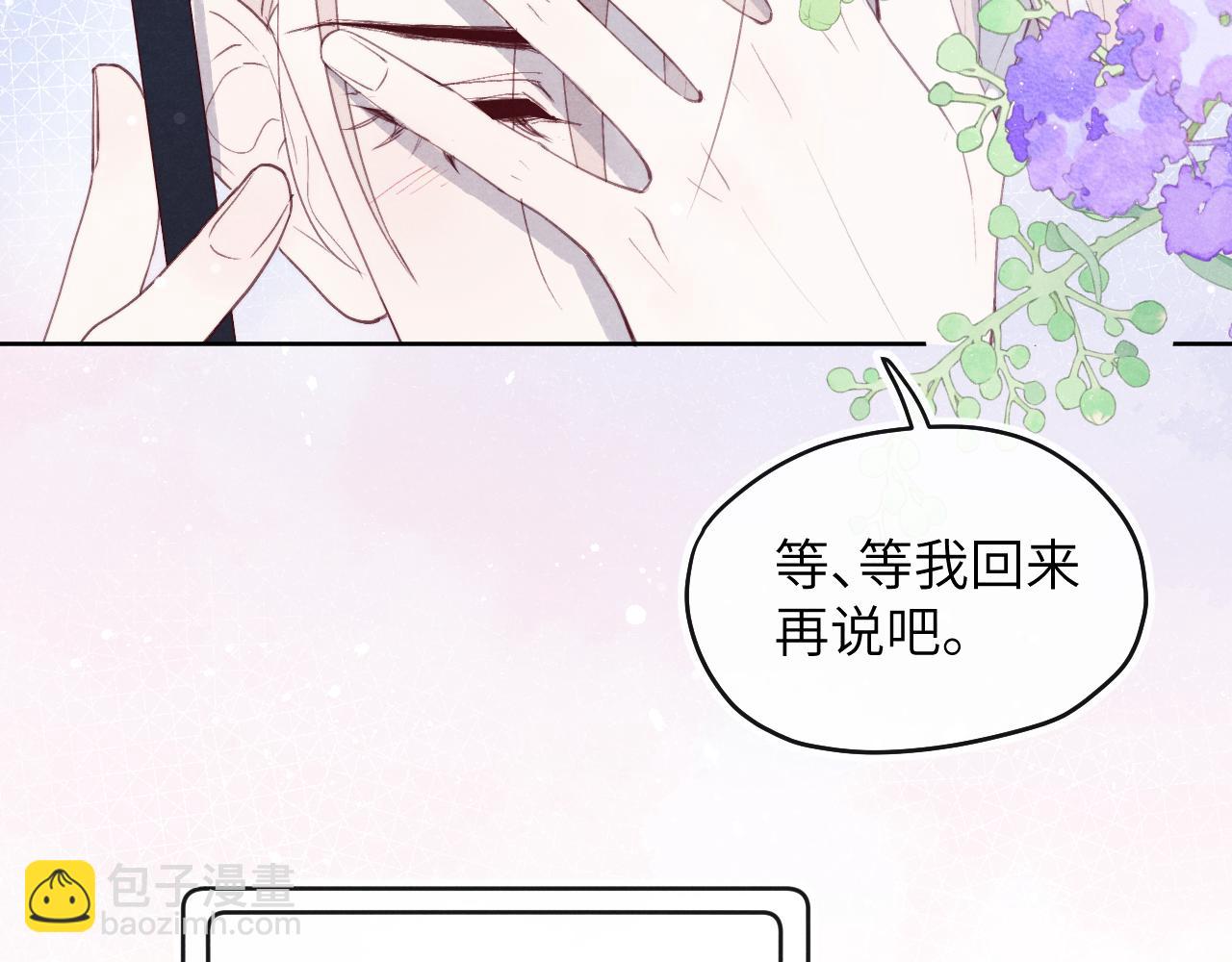 第46话 万人迷、软萌娇蛮、小可爱37