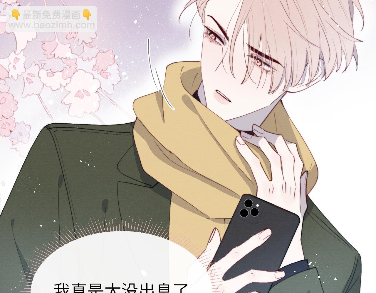 第46话 万人迷、软萌娇蛮、小可爱41
