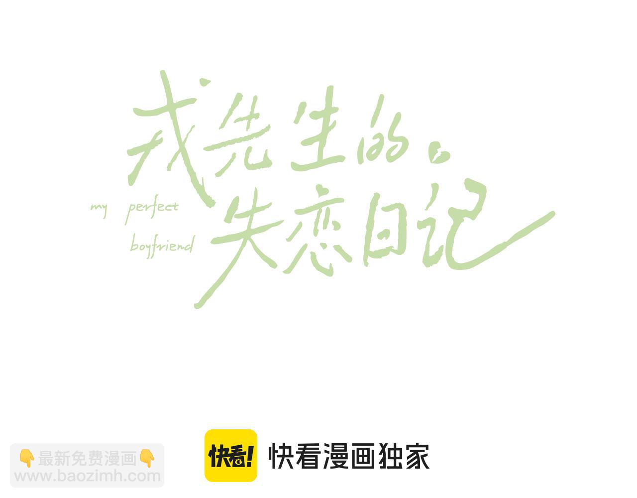 第46话 万人迷、软萌娇蛮、小可爱5