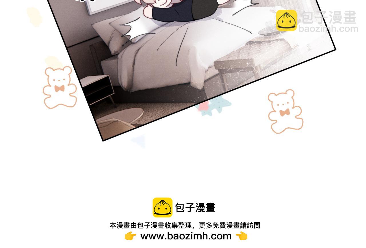 第46话 万人迷、软萌娇蛮、小可爱53