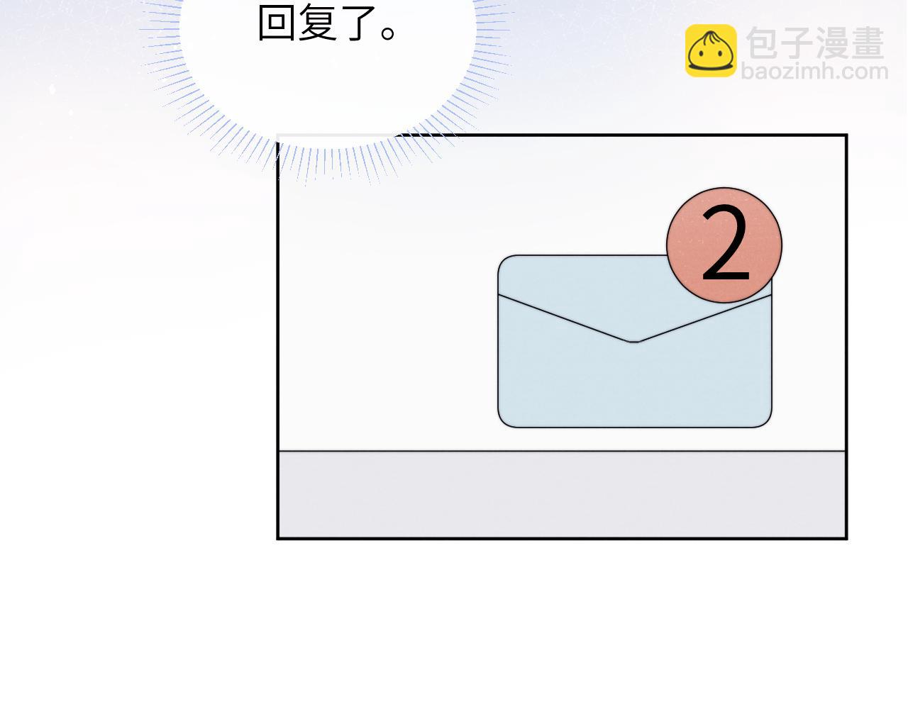 第46话 万人迷、软萌娇蛮、小可爱56