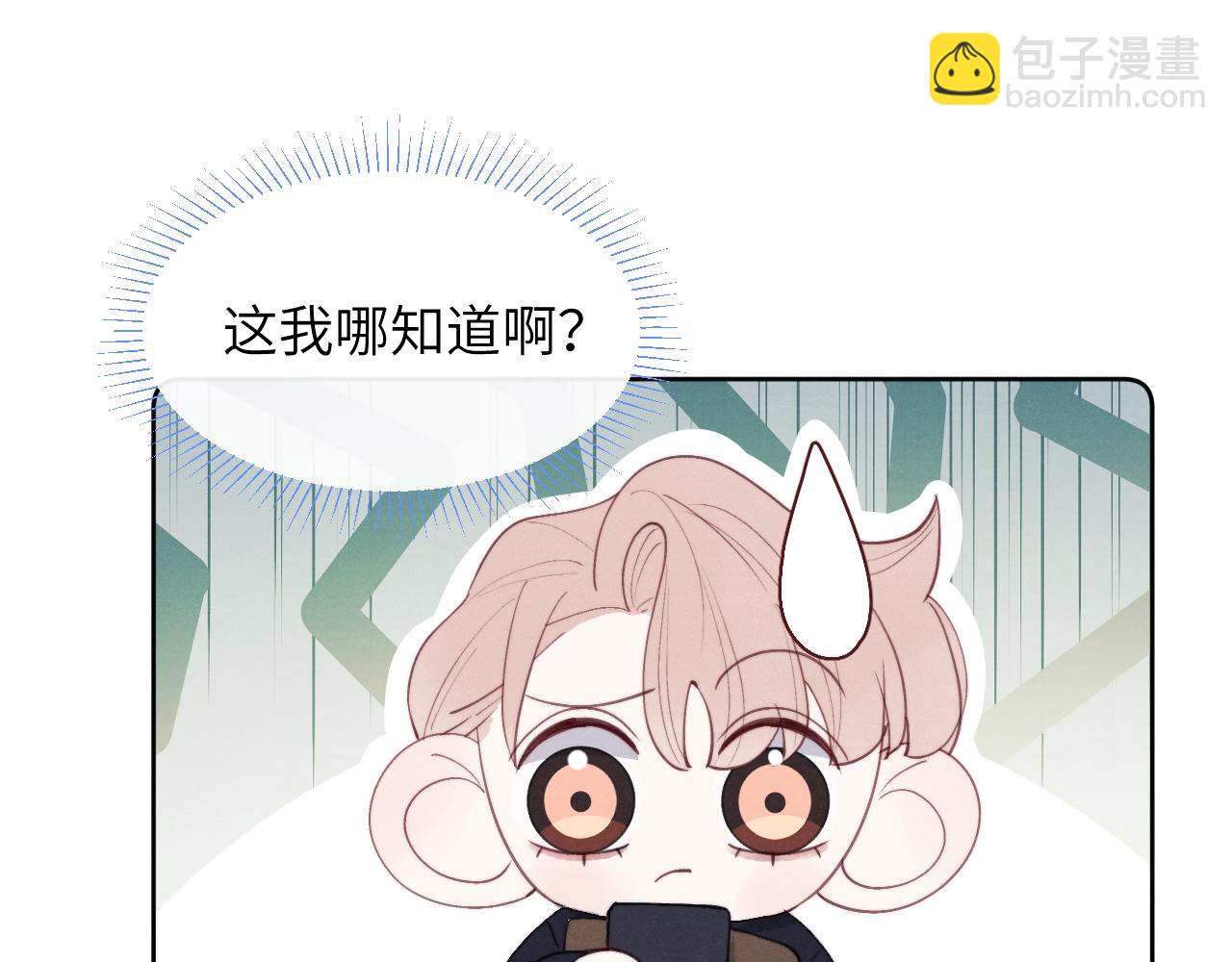 第46话 万人迷、软萌娇蛮、小可爱60