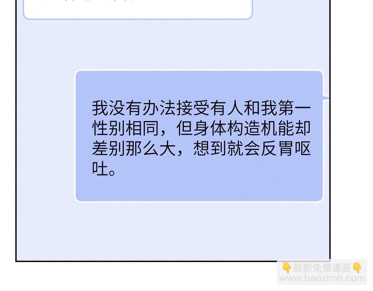 第46话 万人迷、软萌娇蛮、小可爱62