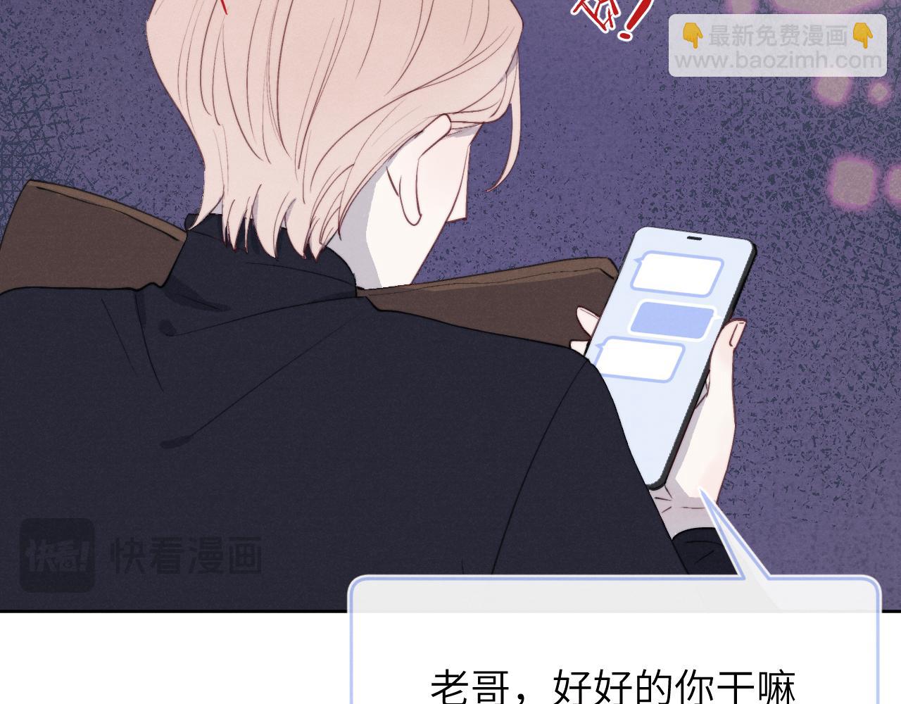 第46话 万人迷、软萌娇蛮、小可爱64