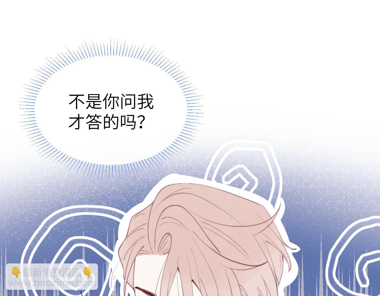 第46话 万人迷、软萌娇蛮、小可爱66