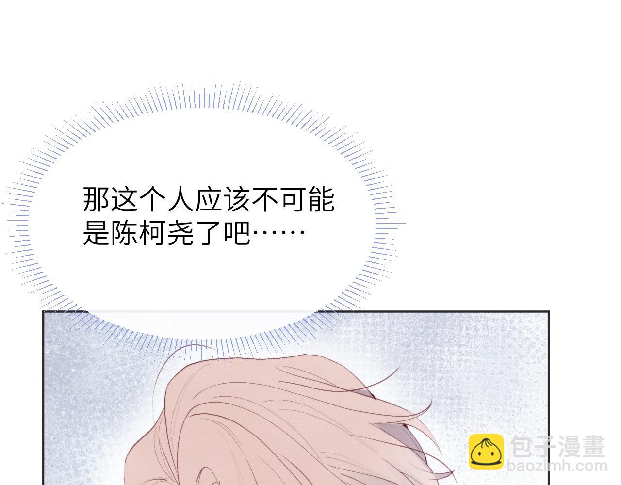 第46话 万人迷、软萌娇蛮、小可爱79