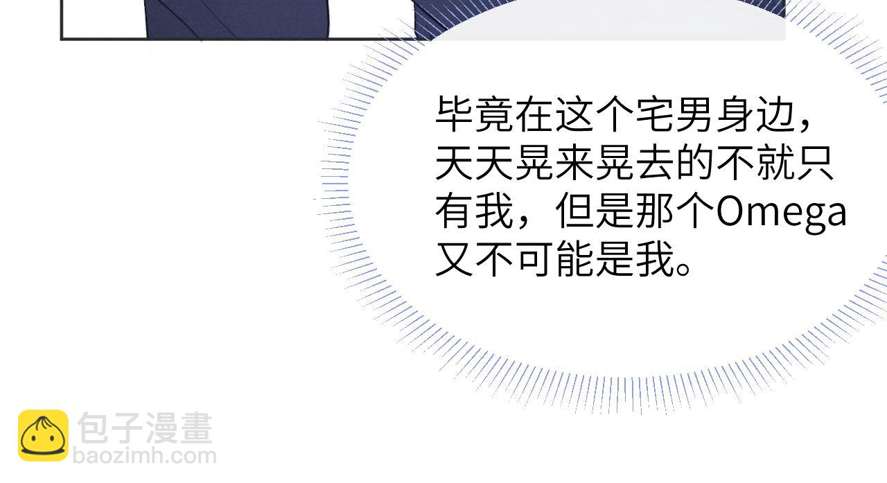 第46话 万人迷、软萌娇蛮、小可爱81