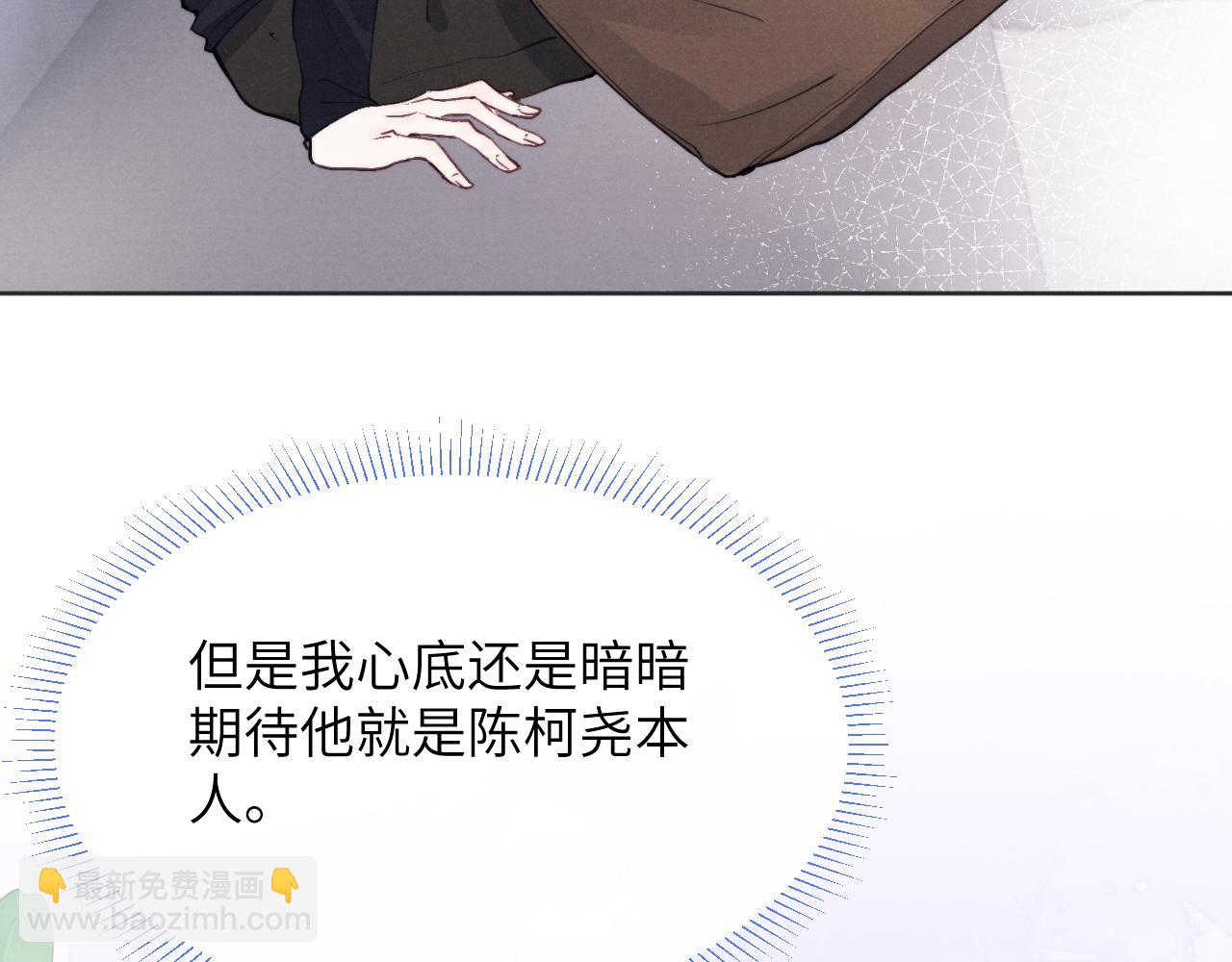 第46话 万人迷、软萌娇蛮、小可爱84