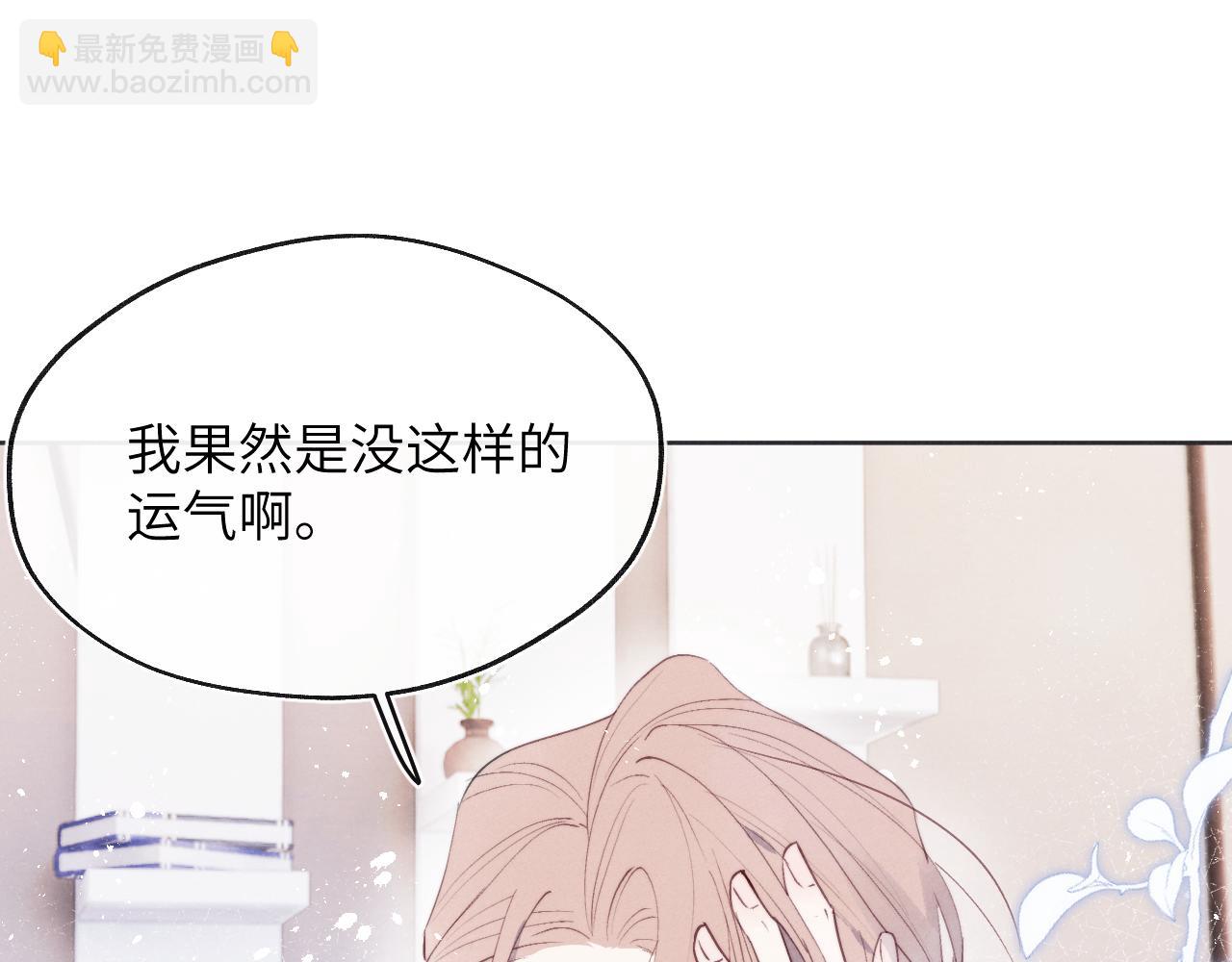 第46话 万人迷、软萌娇蛮、小可爱89