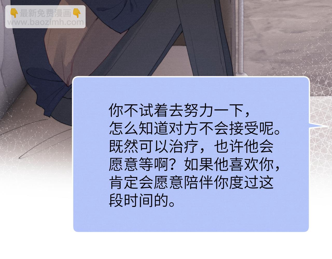 第46话 万人迷、软萌娇蛮、小可爱93