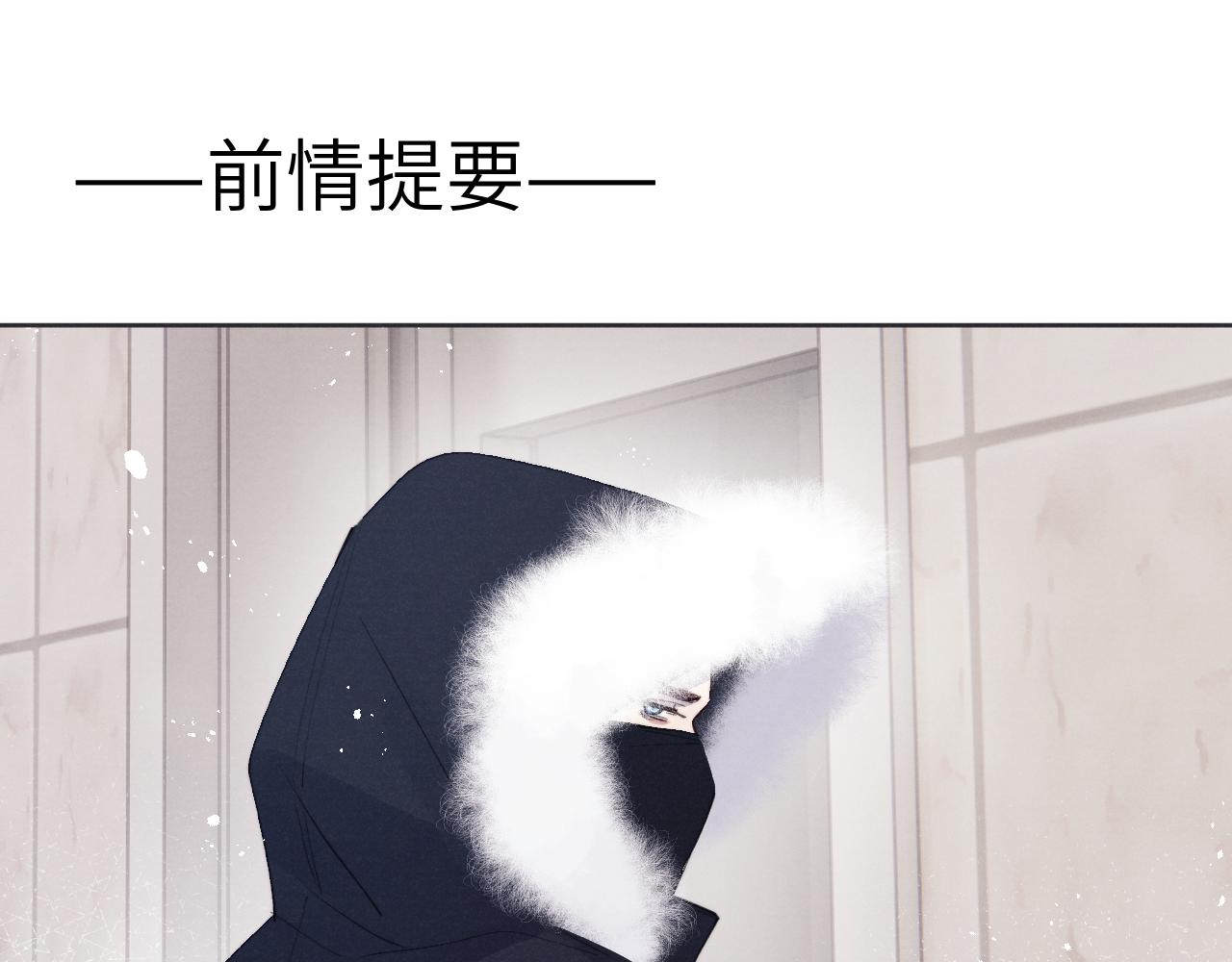 第47话  就此放手怎么甘心0