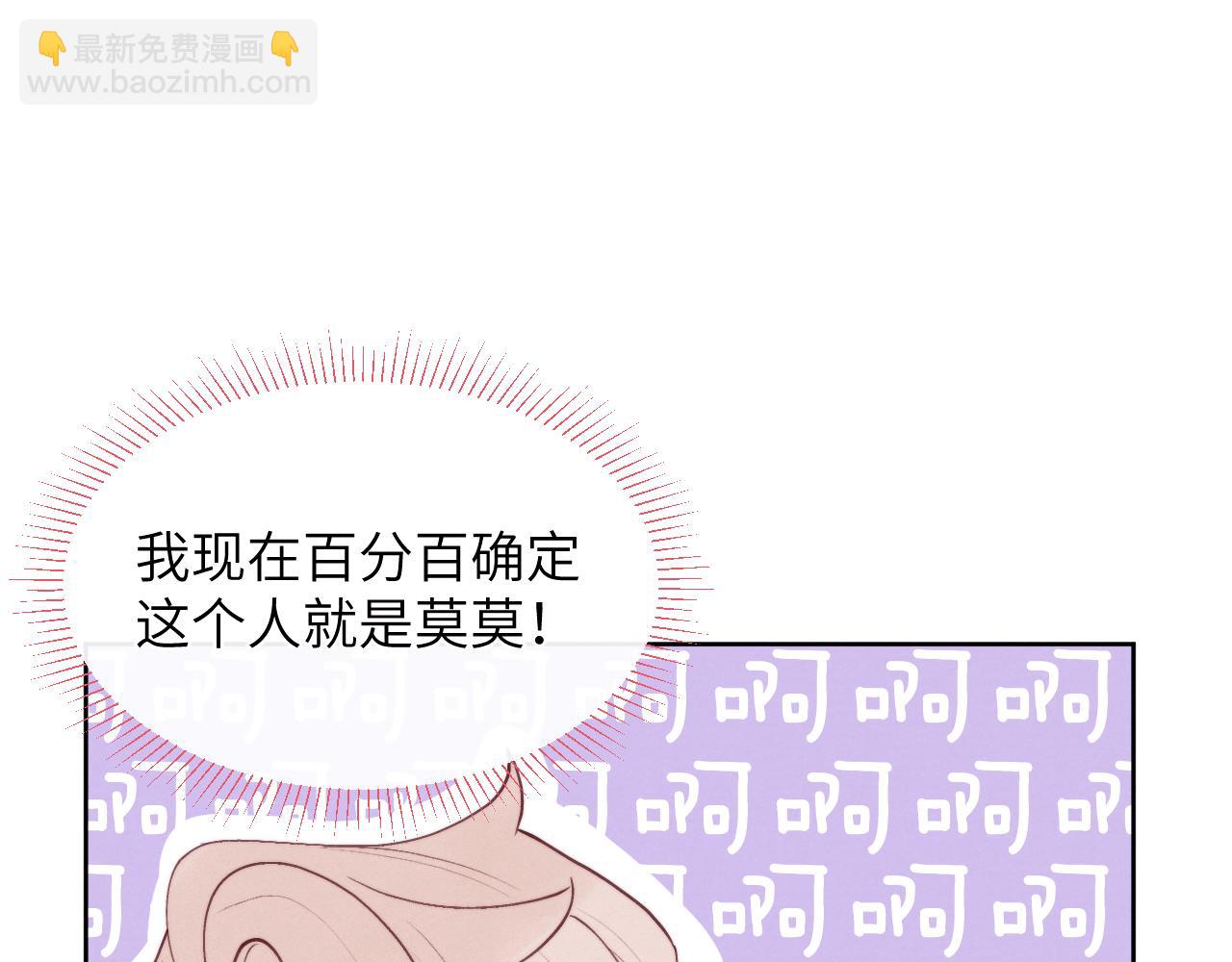 第47话  就此放手怎么甘心10