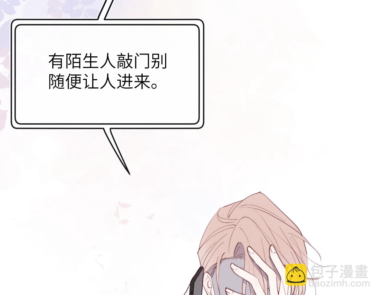 第47话  就此放手怎么甘心109