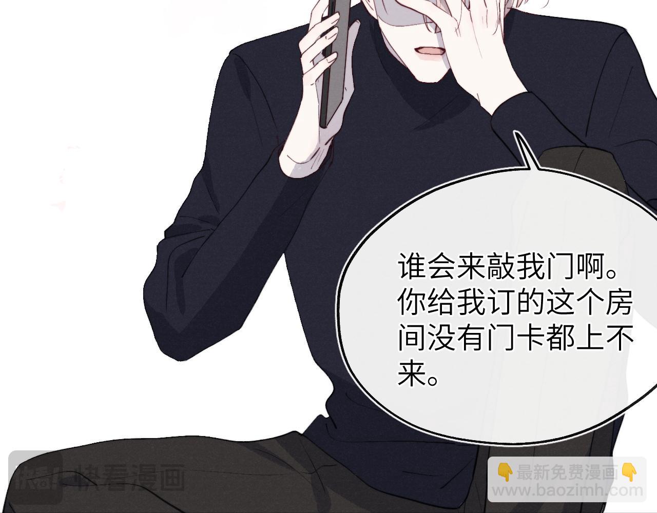 第47话  就此放手怎么甘心110