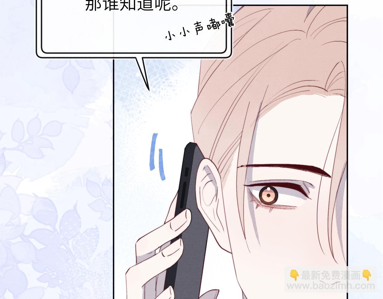 第47话  就此放手怎么甘心112