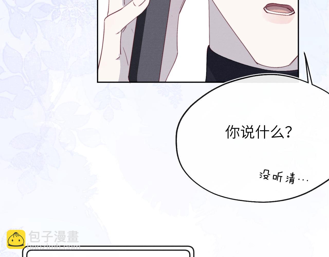第47话  就此放手怎么甘心113