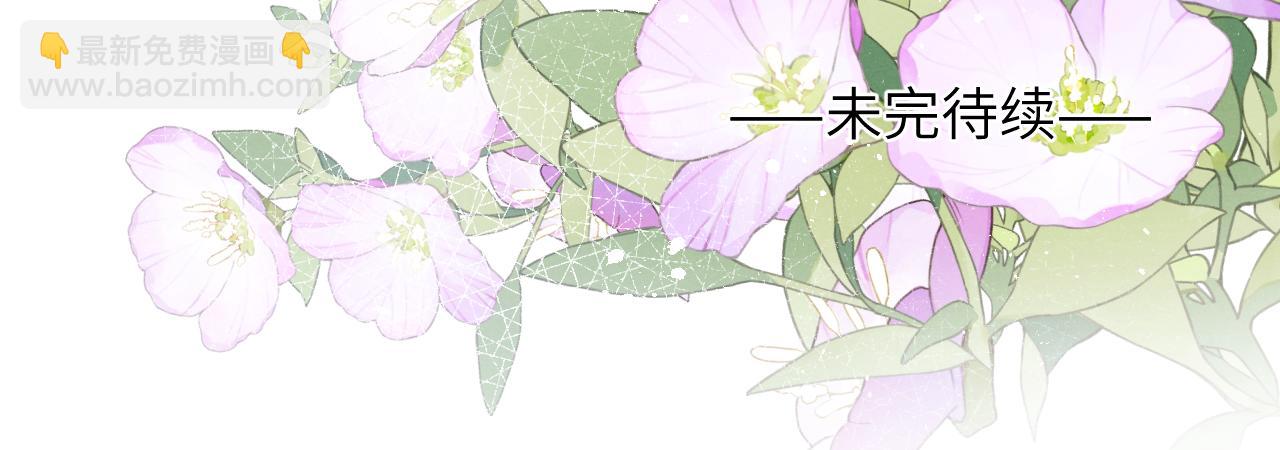 第47话  就此放手怎么甘心116
