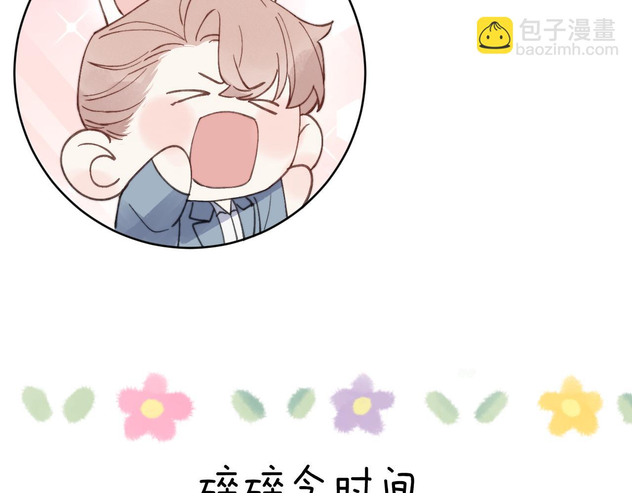 第47话  就此放手怎么甘心118