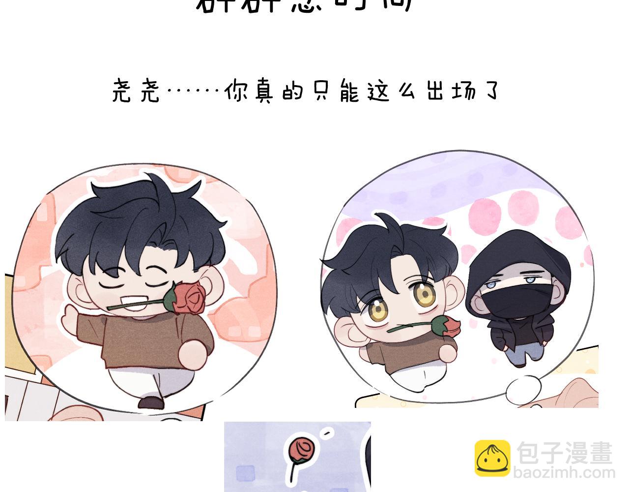 第47话  就此放手怎么甘心119
