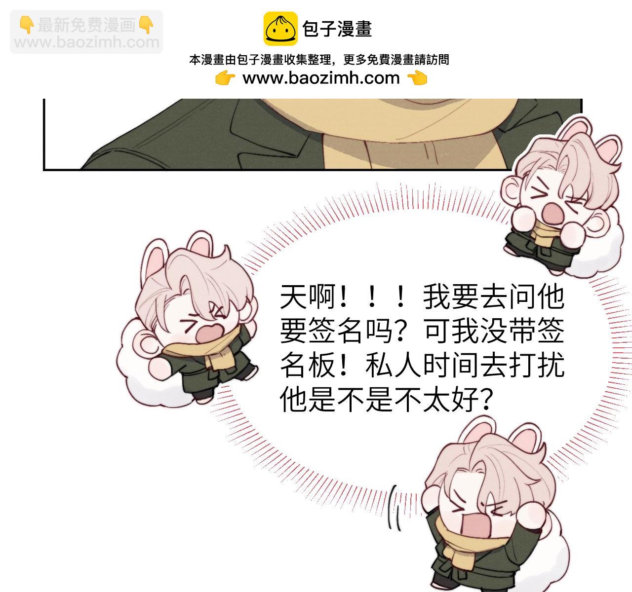 第47话  就此放手怎么甘心12