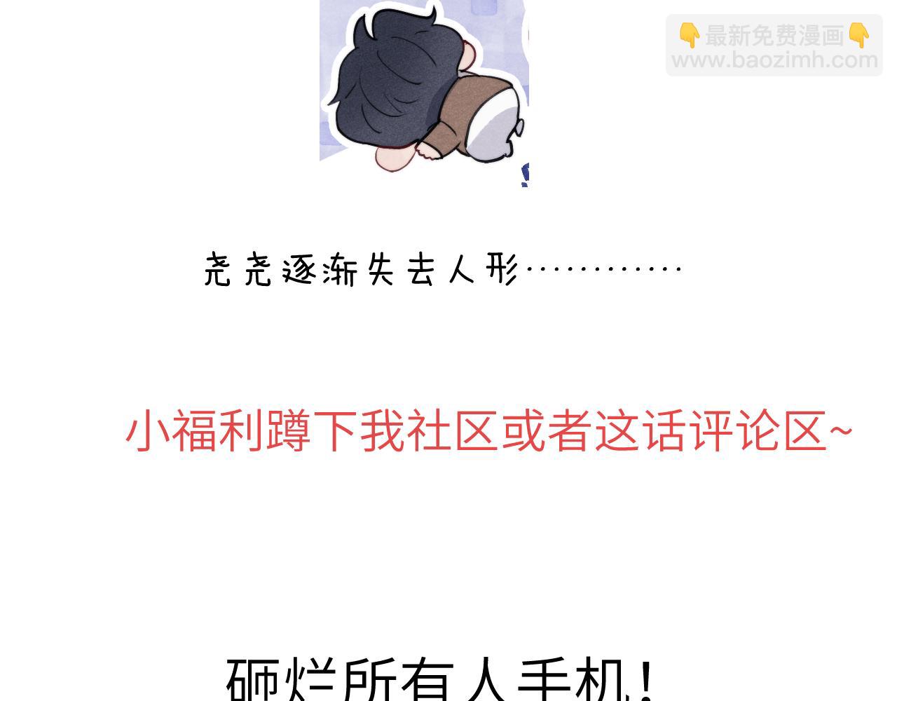 第47话  就此放手怎么甘心120