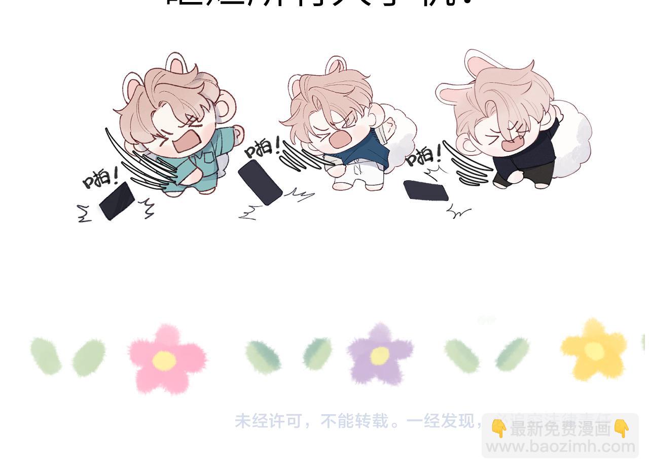 第47话  就此放手怎么甘心121