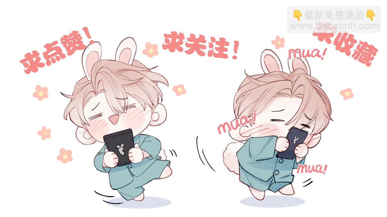 第47话  就此放手怎么甘心122