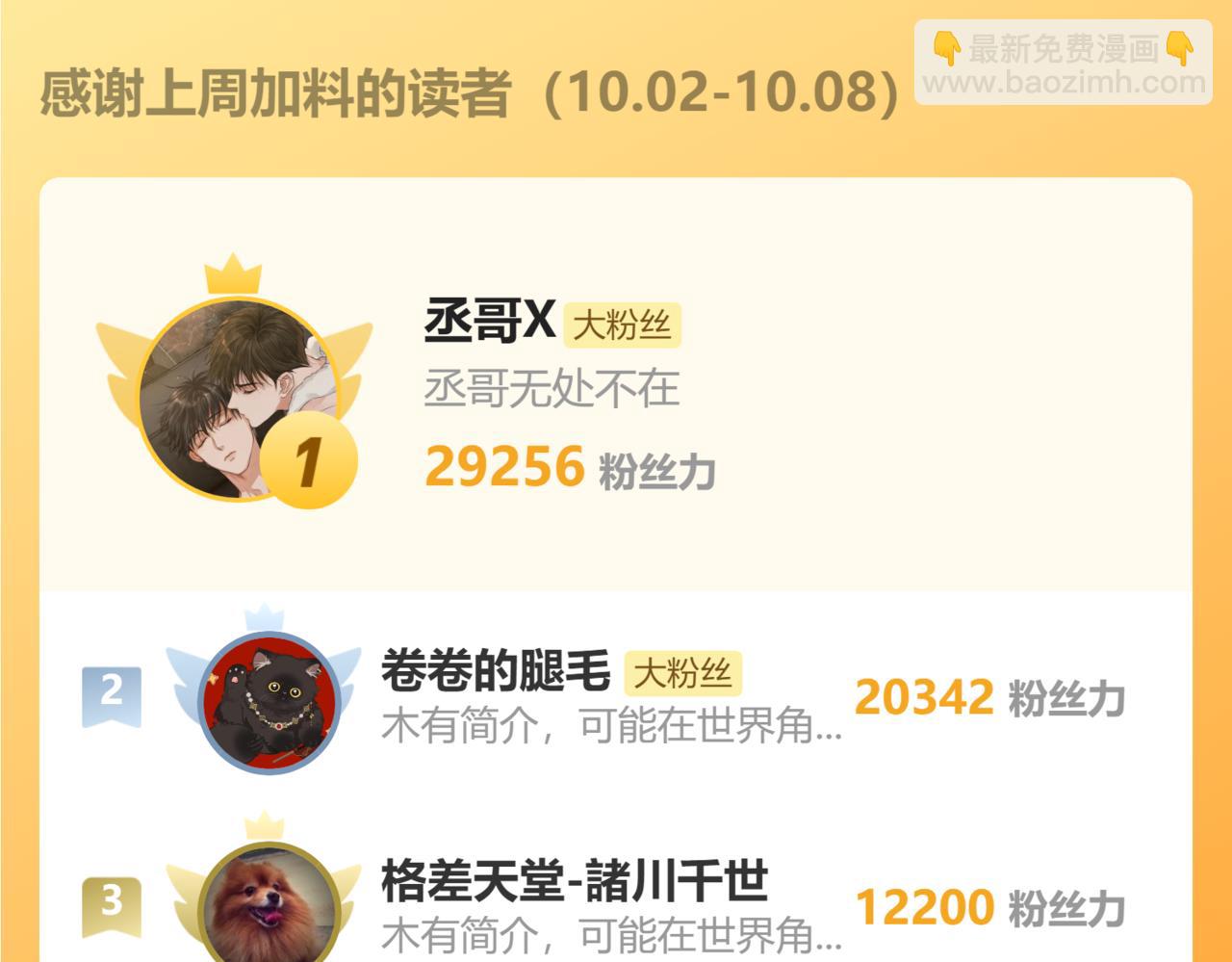 第47话  就此放手怎么甘心123